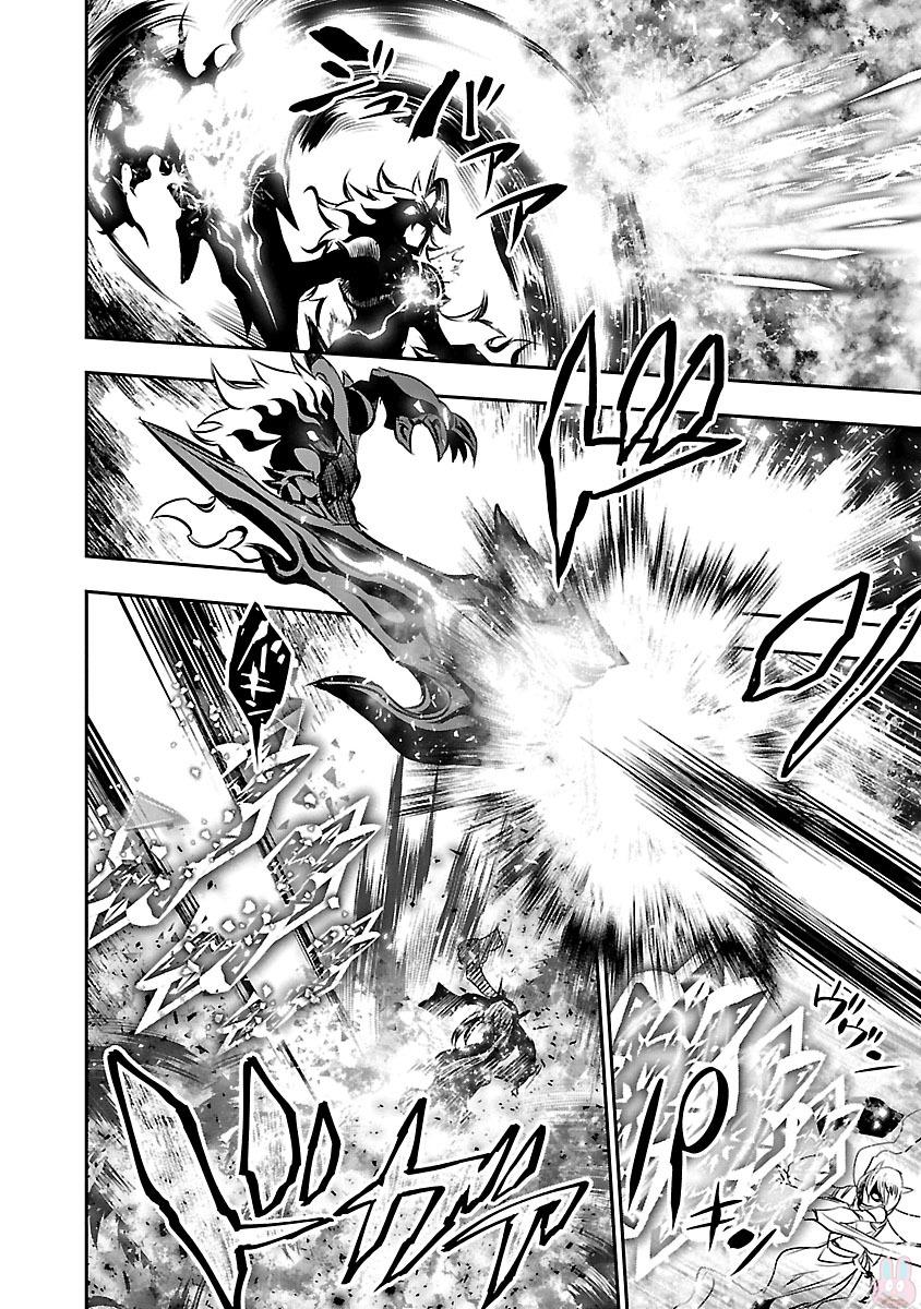 Shinju no Nectar - Chapter 12 - Page 40