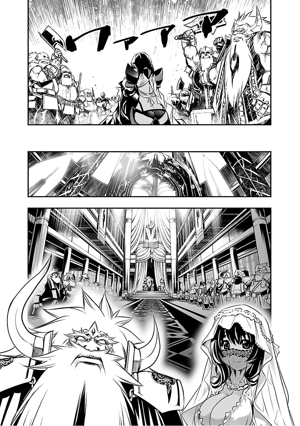 Shinju no Nectar - Chapter 13 - Page 24