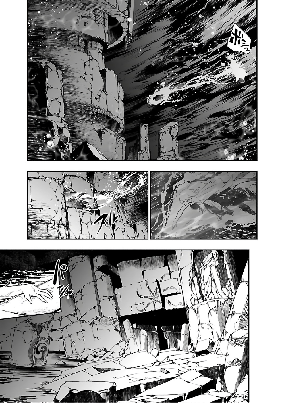 Shinju no Nectar - Chapter 16 - Page 31