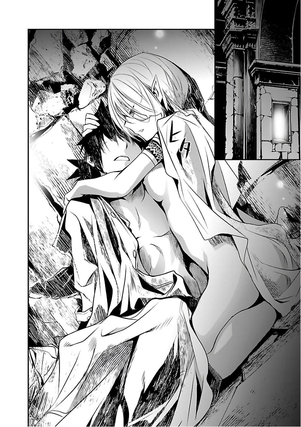 Shinju no Nectar - Chapter 16 - Page 36