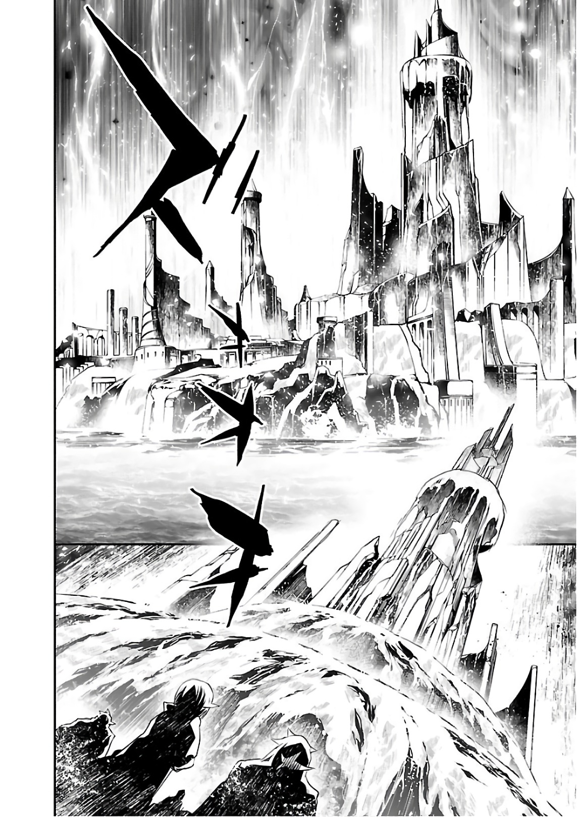 Shinju no Nectar - Chapter 20 - Page 10