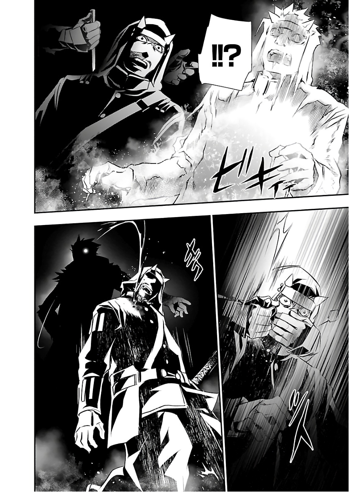 Shinju no Nectar - Chapter 21 - Page 34