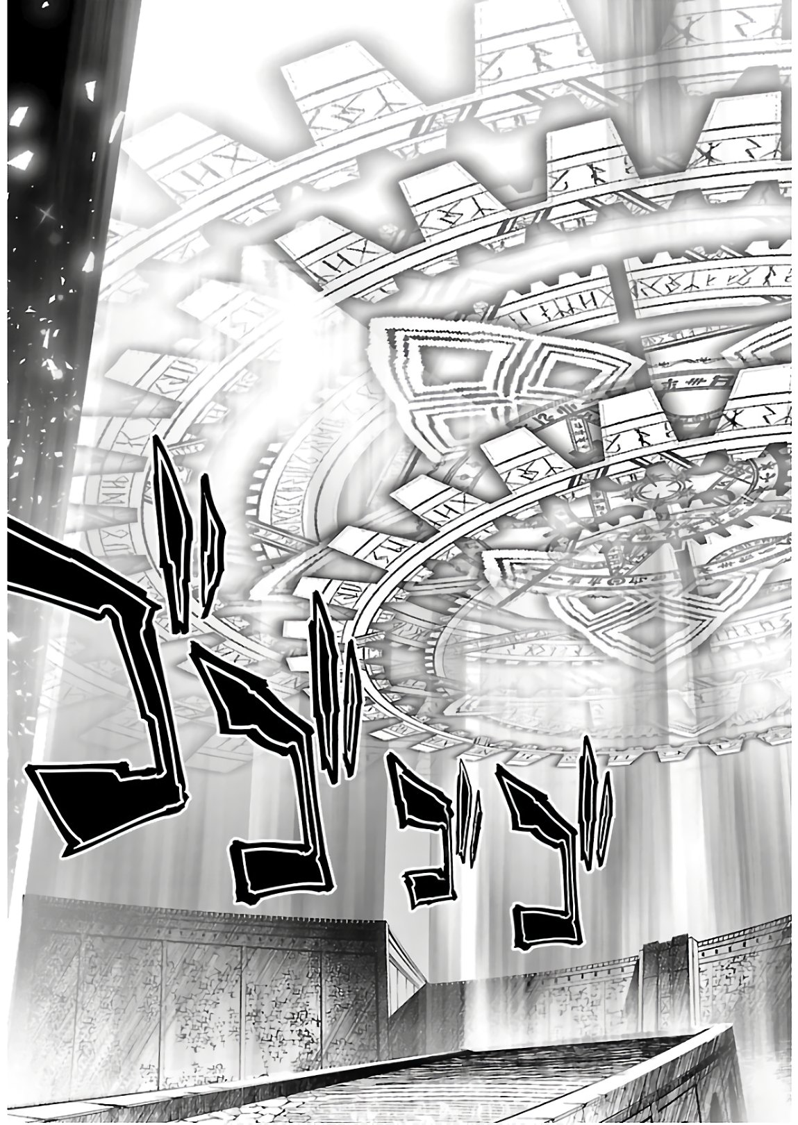 Shinju no Nectar - Chapter 41 - Page 30