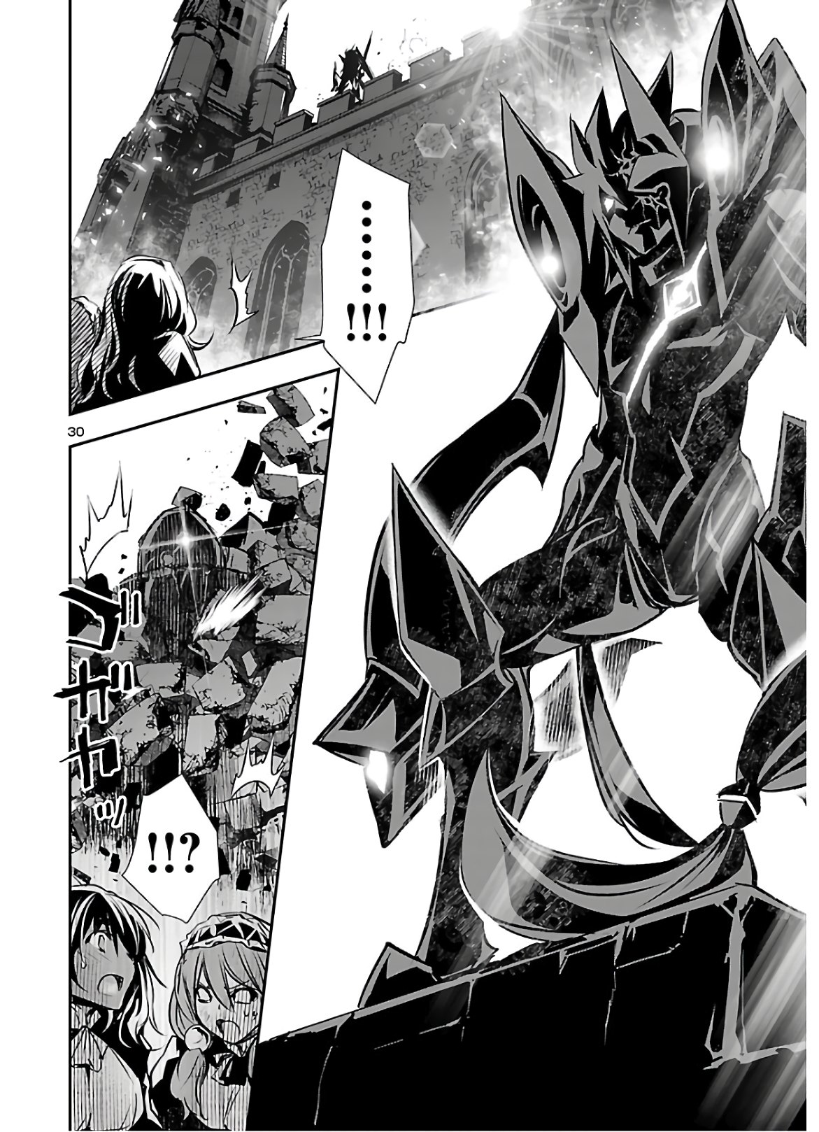 Shinju no Nectar - Chapter 44 - Page 30