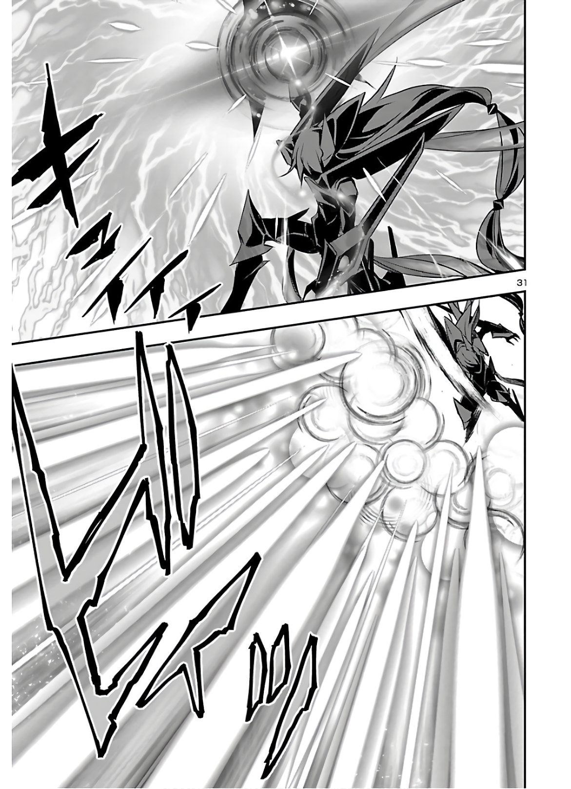 Shinju no Nectar - Chapter 44 - Page 31