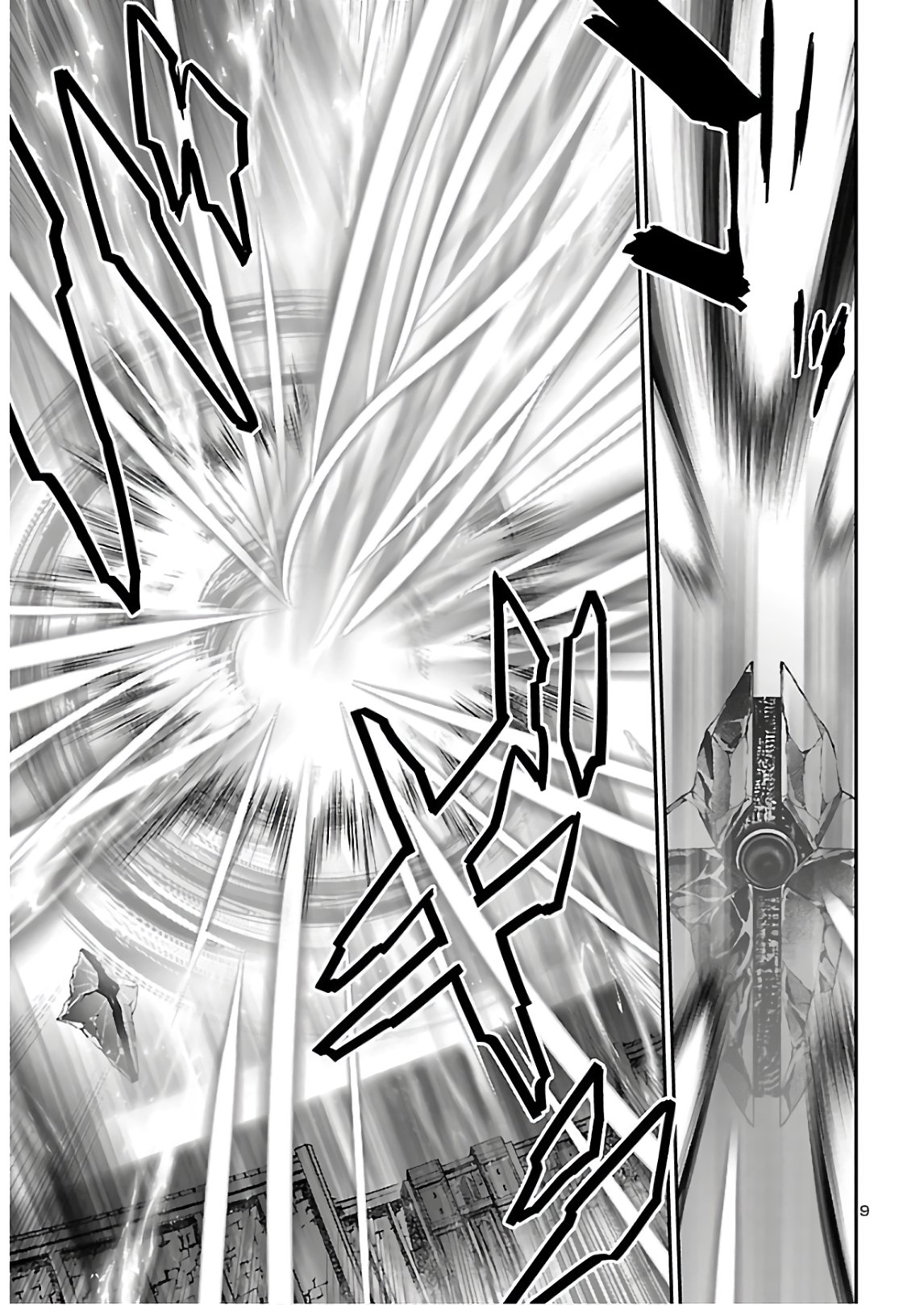 Shinju no Nectar - Chapter 46 - Page 10