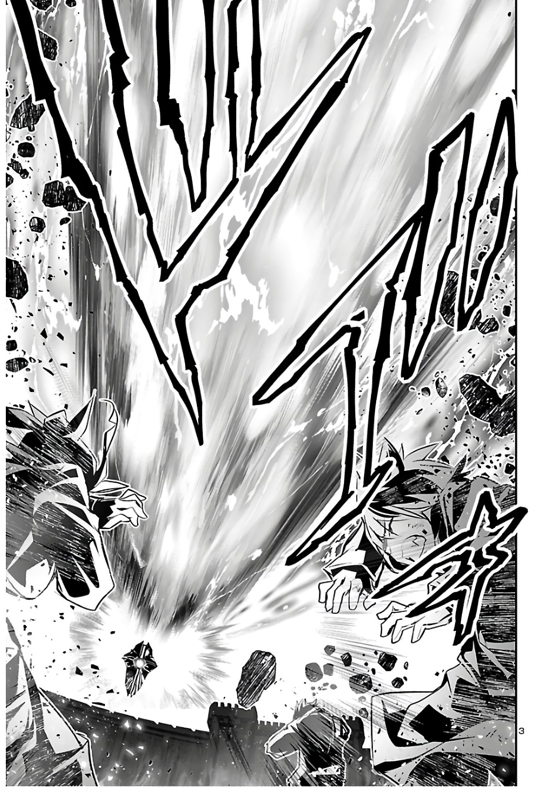 Shinju no Nectar - Chapter 46 - Page 4