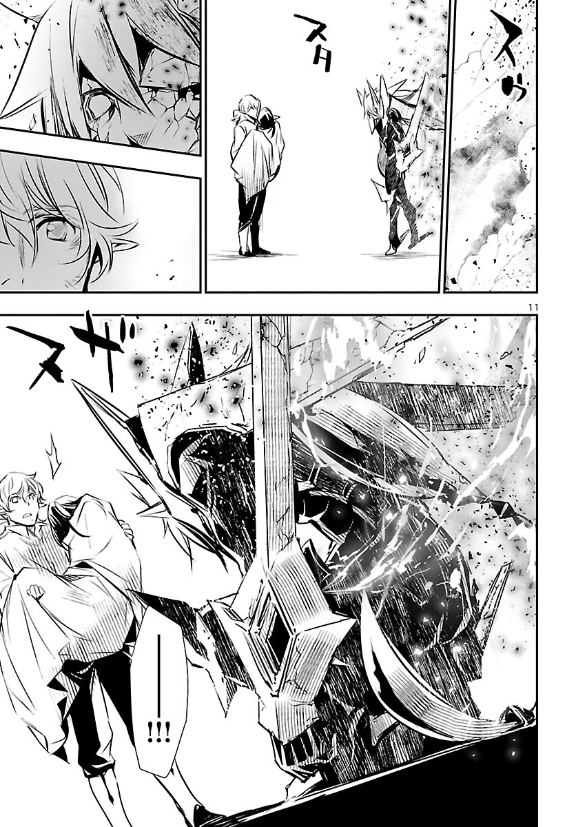 Shinju no Nectar - Chapter 47 - Page 11