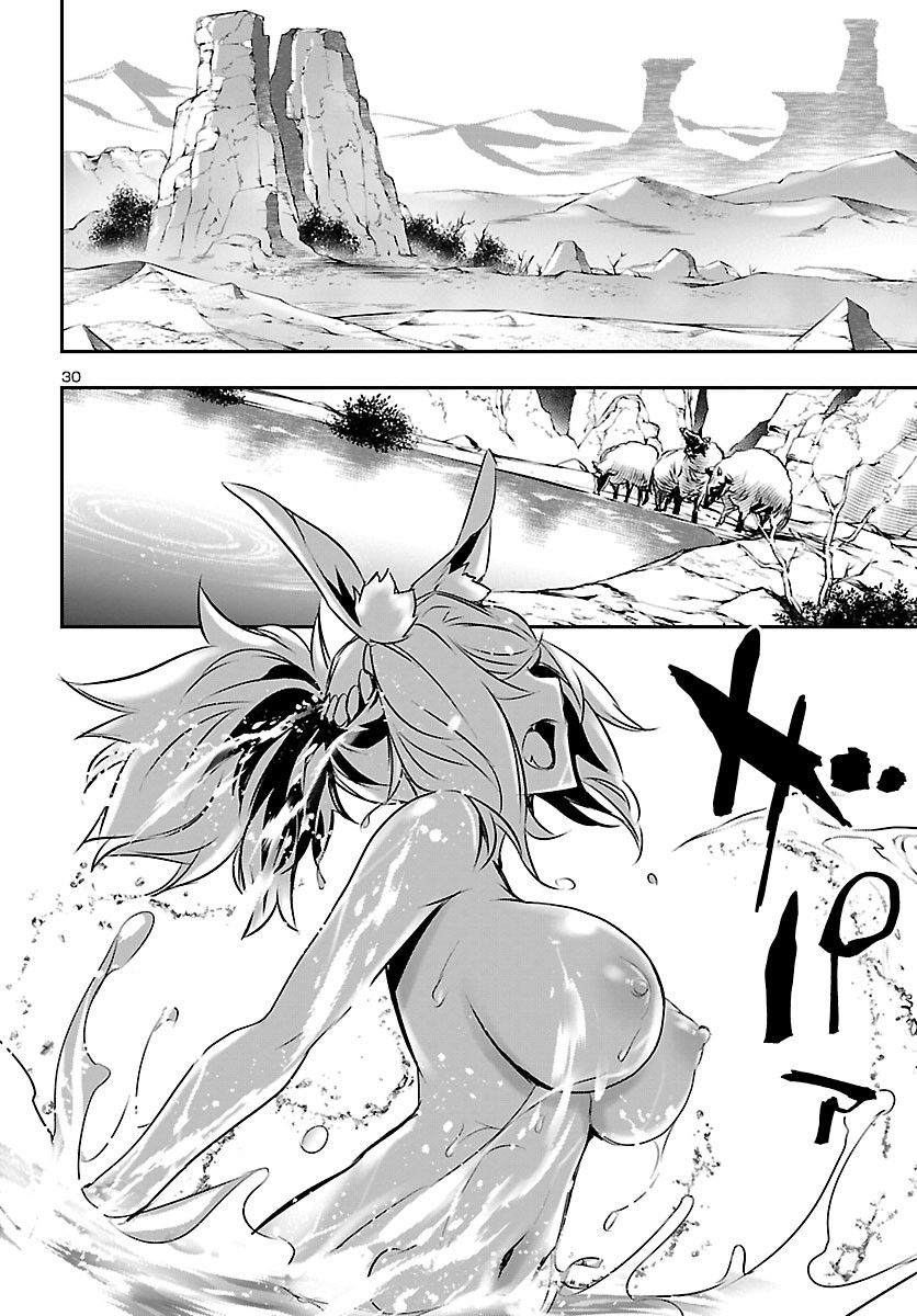 Shinju no Nectar - Chapter 47 - Page 30