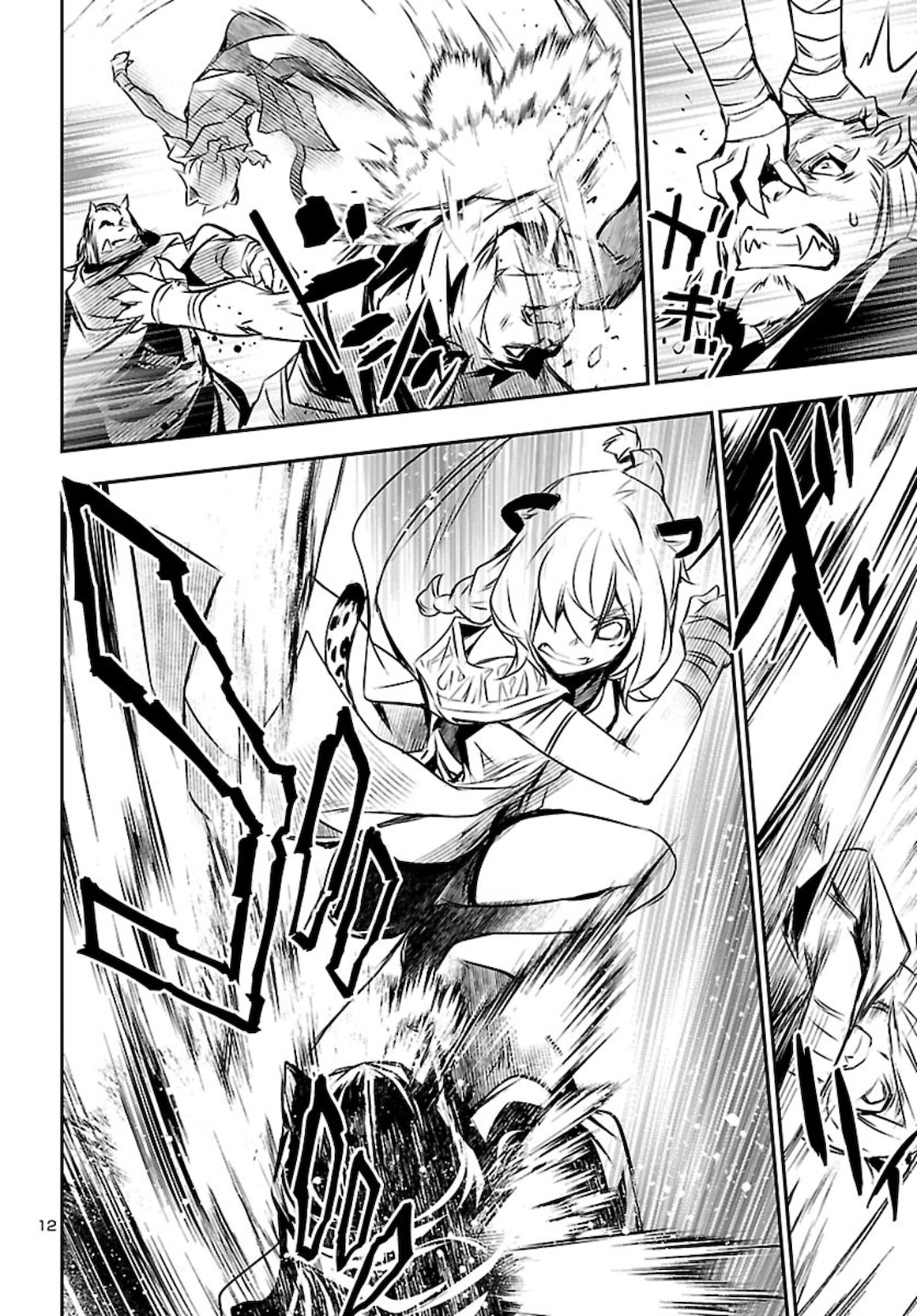 Shinju no Nectar - Chapter 48 - Page 12