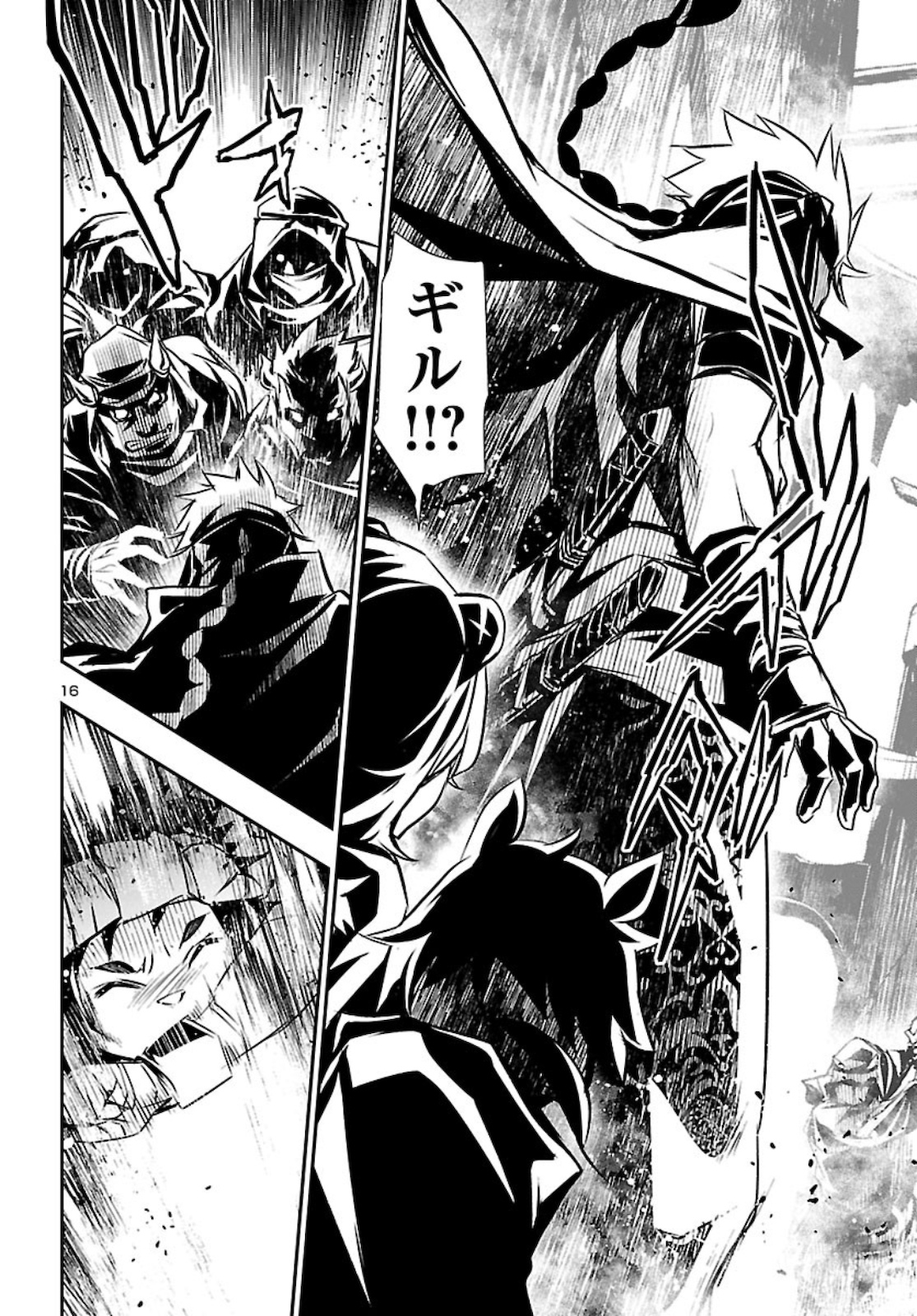 Shinju no Nectar - Chapter 48 - Page 16