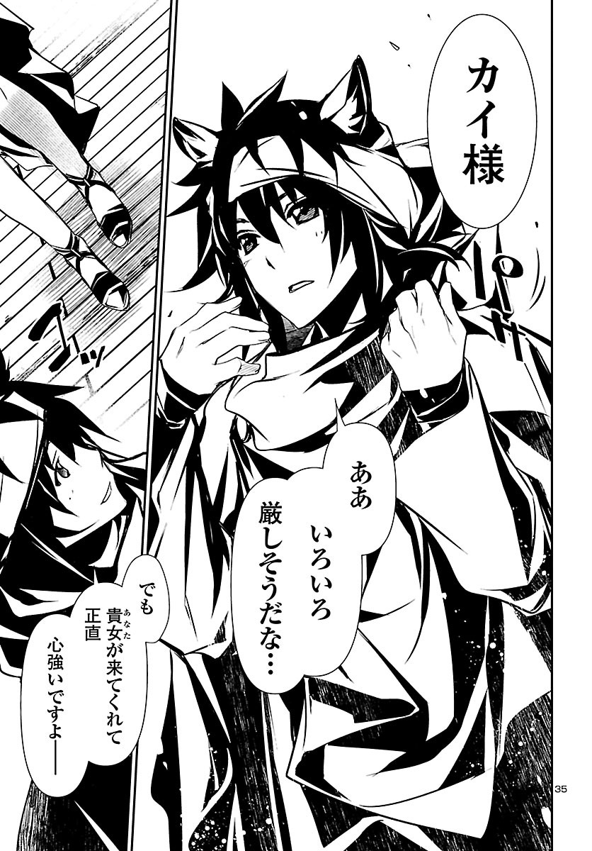 Shinju no Nectar - Chapter 50 - Page 35