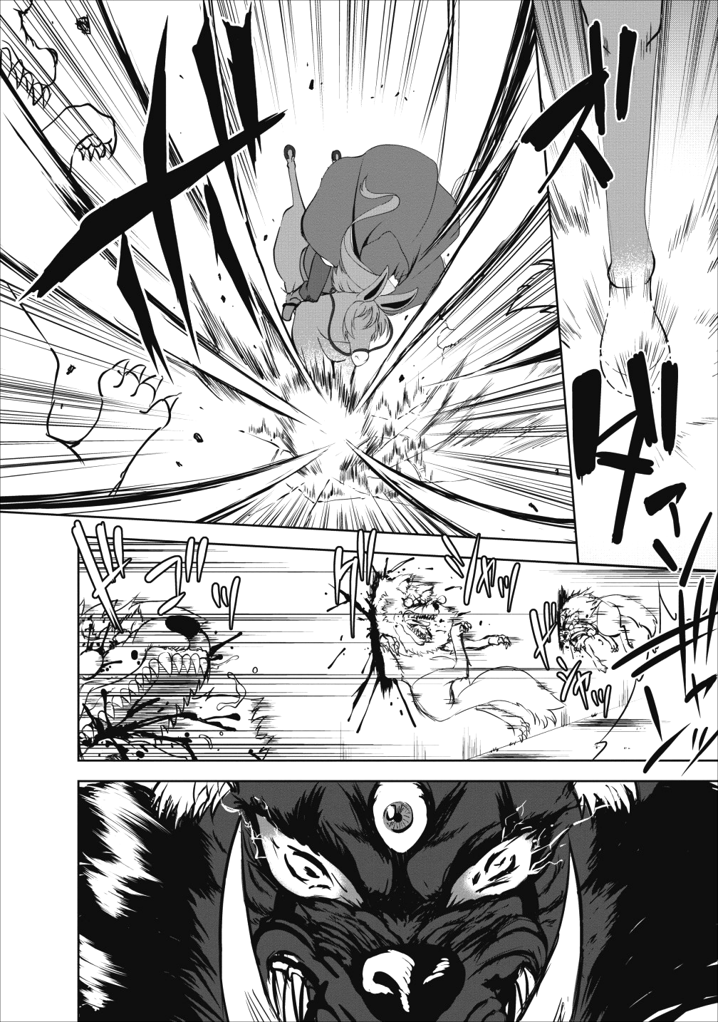 Shinka no Mi Chap 16 - Next Chap 17