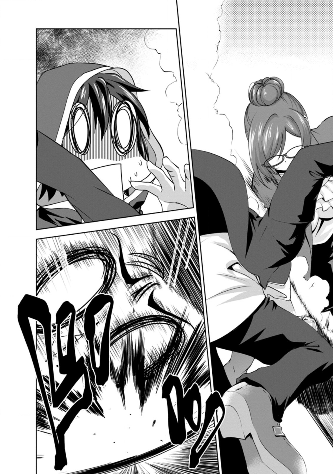 Shinka no Mi Chap 28.1 - Next Chap 29.1