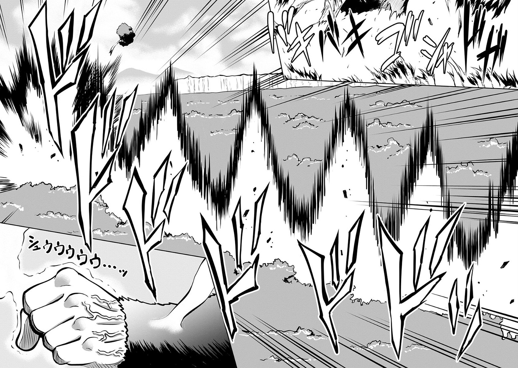 Shinka no Mi Chap 3 - Next Chap 4