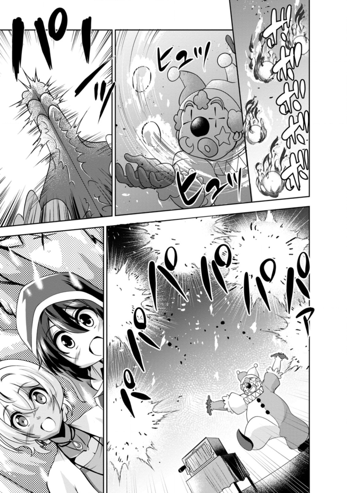 Shinka no Mi Chap 33.5 - Next Chap 34.5