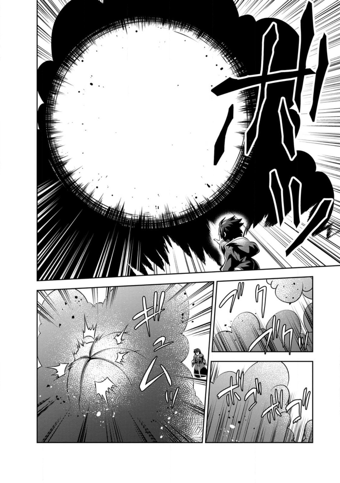 Shinka no Mi Chap 46.2 - Next Chap 47.2