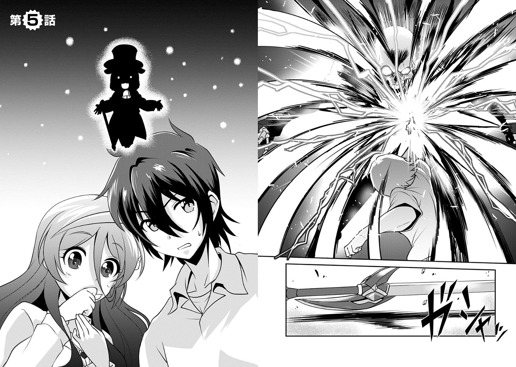 Shinka no Mi Chap 5 - Next Chap 6