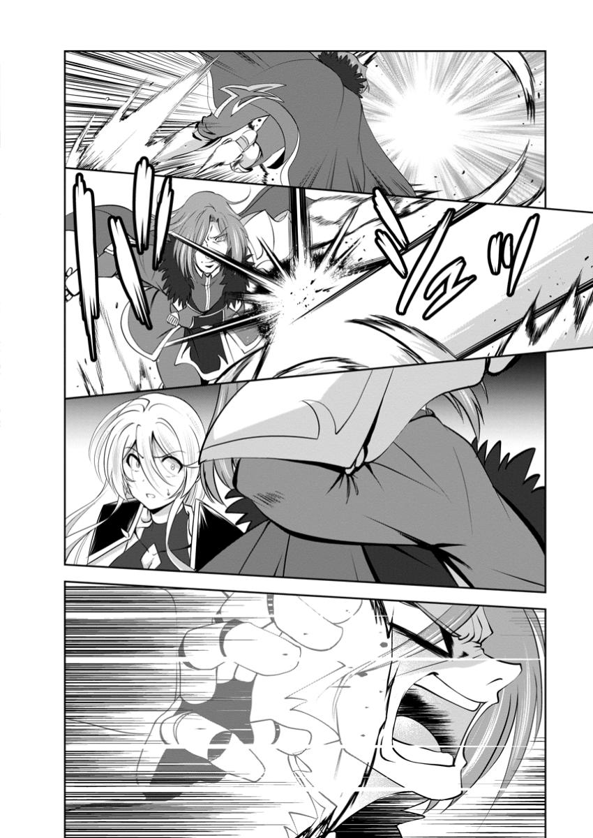 Shinka no Mi Chap 52.3 - Next Chap 53.3