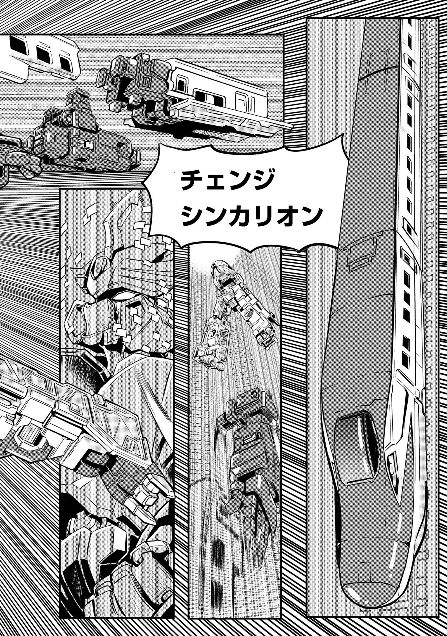 Shinkalion Change The World - Chapter 6.1 - Page 8