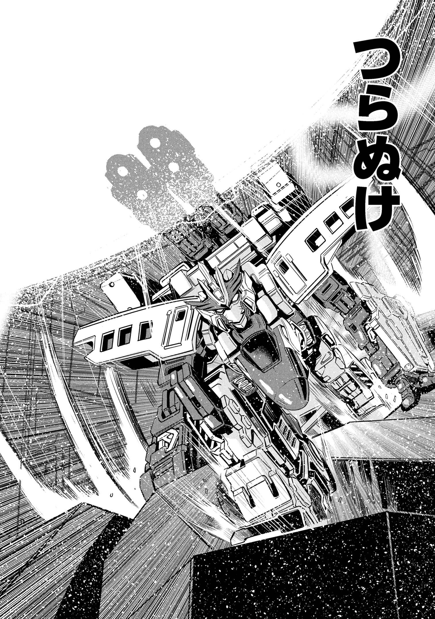 Shinkalion Change The World - Chapter 6.2 - Page 4