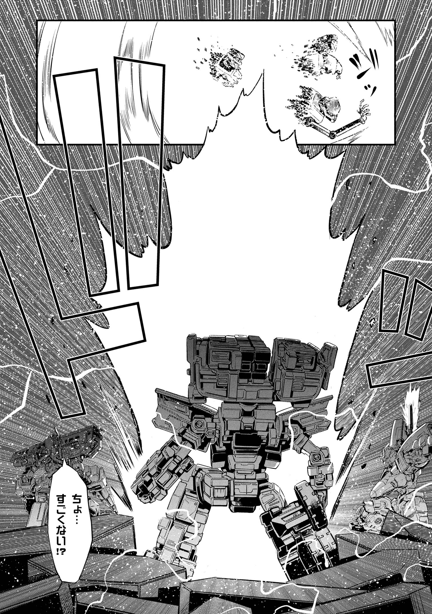 Shinkalion Change The World - Chapter 6.2 - Page 6