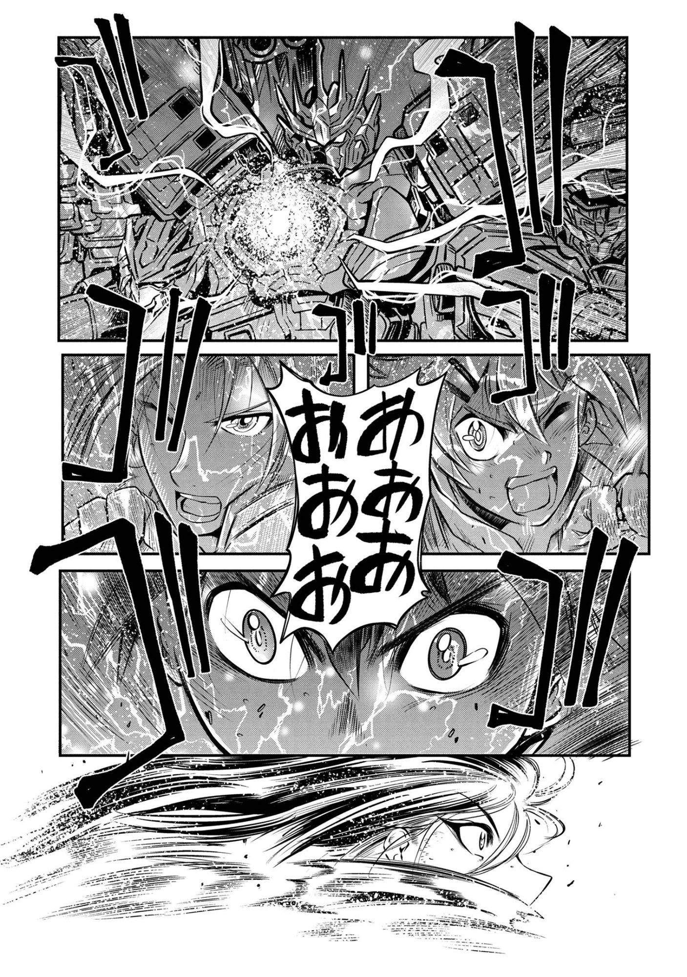 Shinkalion Change The World - Chapter 7.2 - Page 6