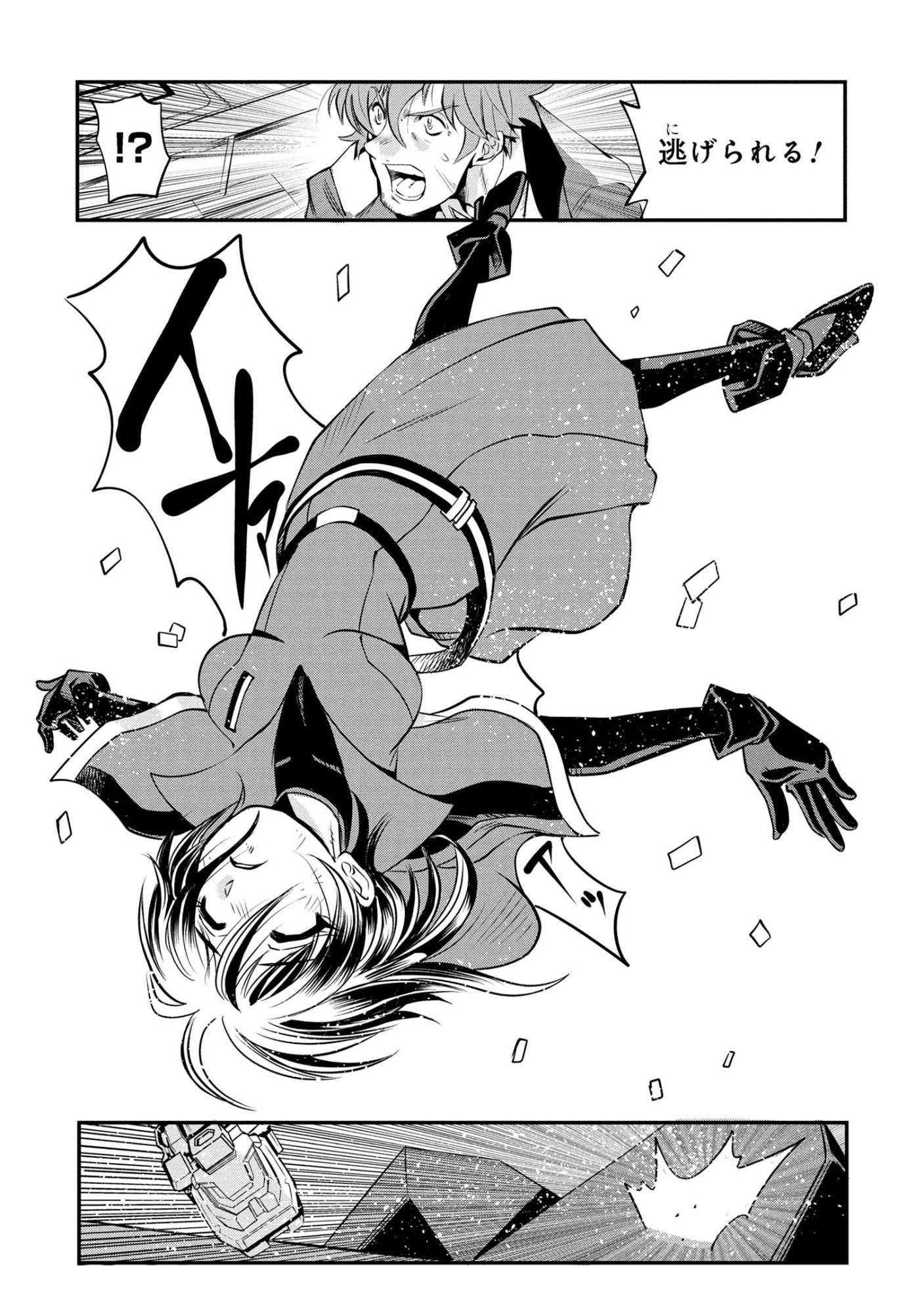 Shinkalion Change The World - Chapter 7.2 - Page 9