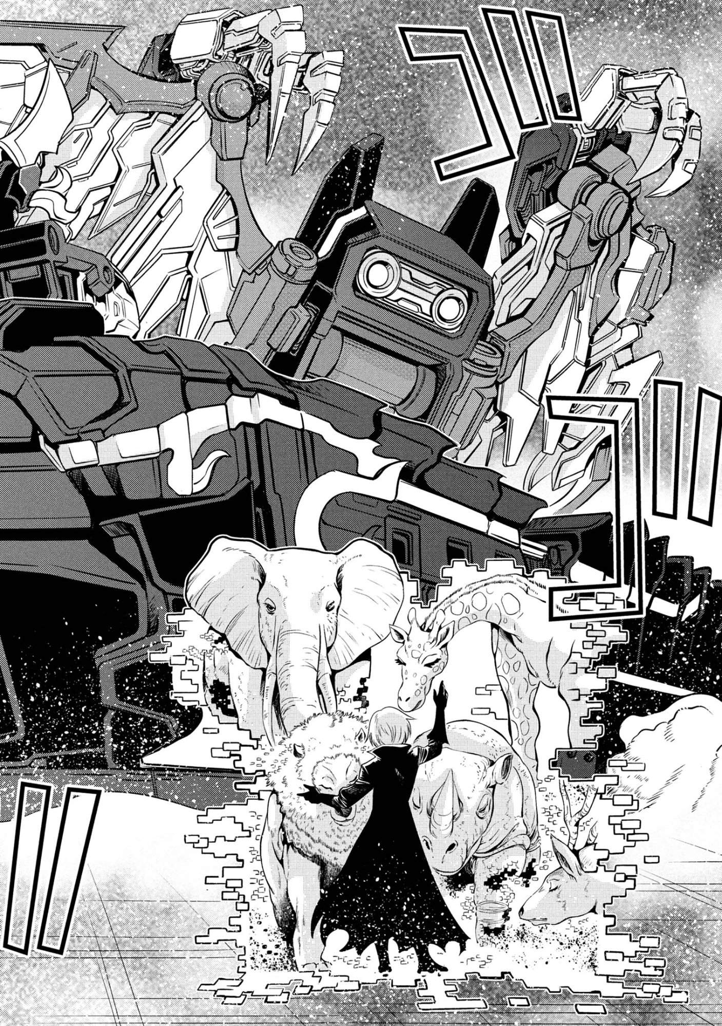 Shinkalion Change The World - Chapter 7.3 - Page 8