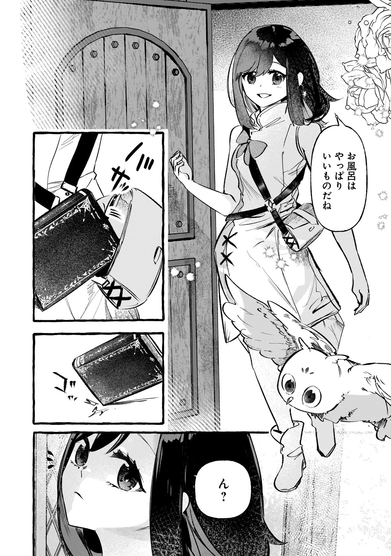 Shinmai Majo no Isekai Okiraku Tabi - Chapter 3.1 - Page 14