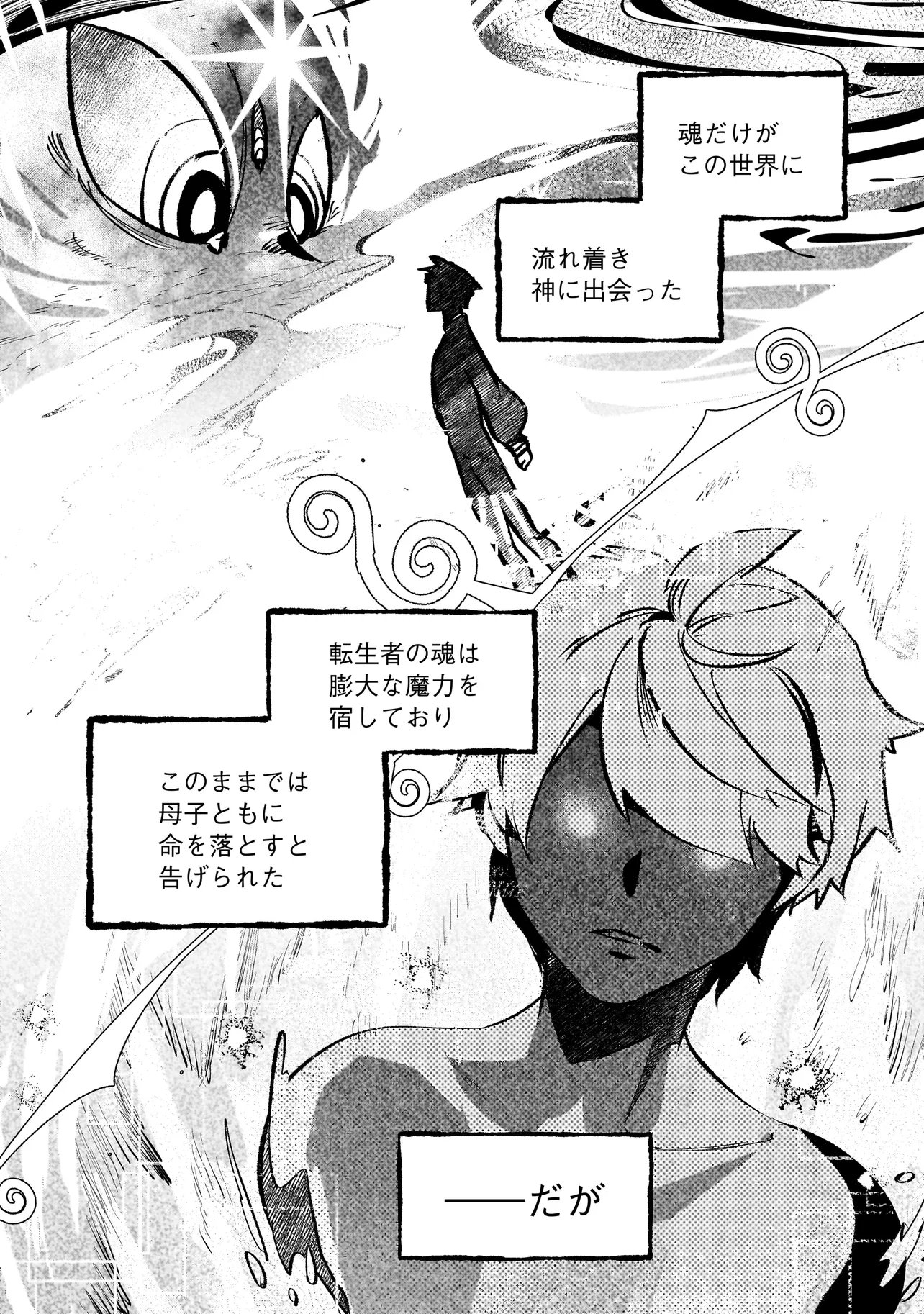 Shinmai Majo no Isekai Okiraku Tabi - Chapter 3.2 - Page 2