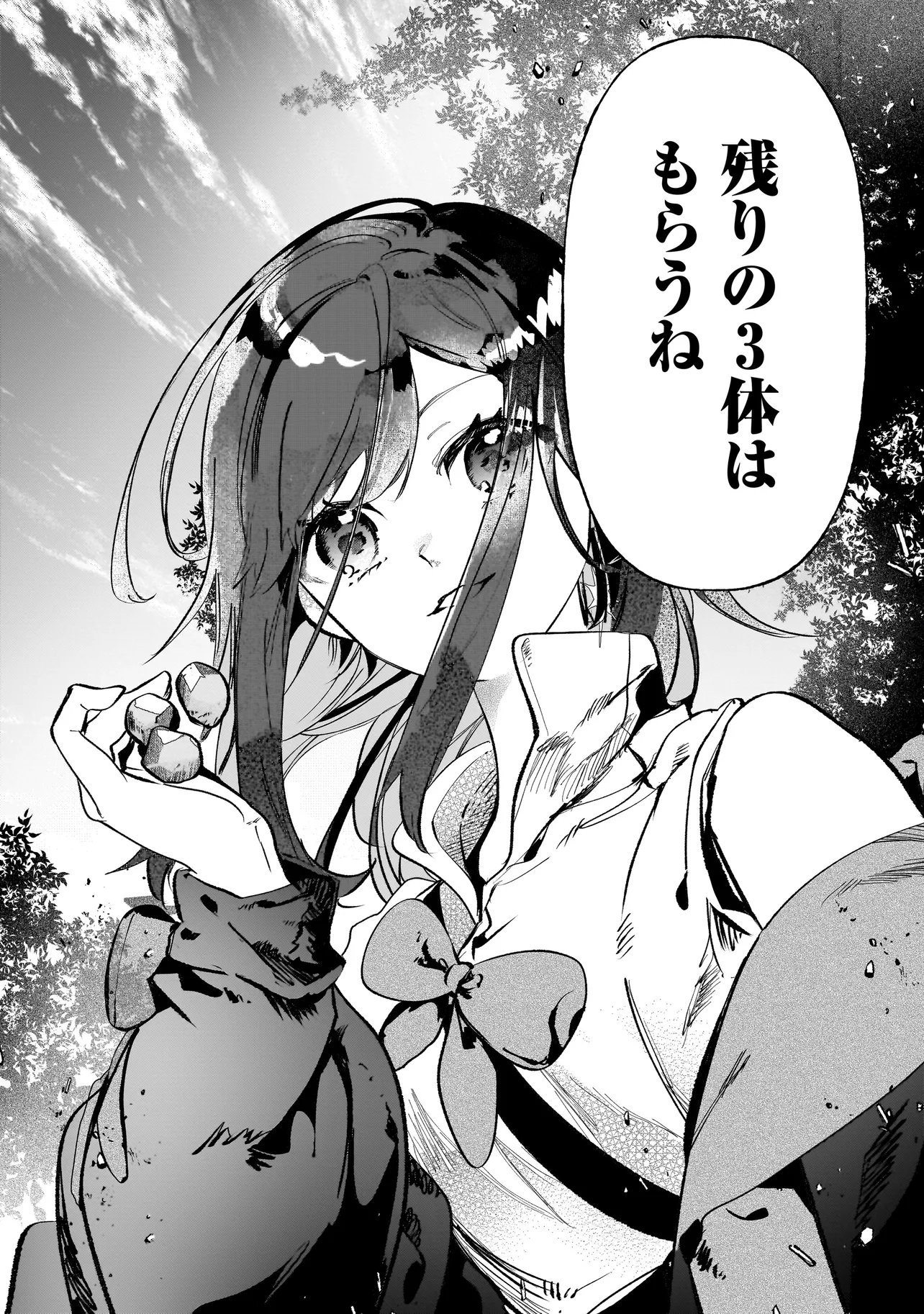 Shinmai Majo no Isekai Okiraku Tabi - Chapter 4.2 - Page 2