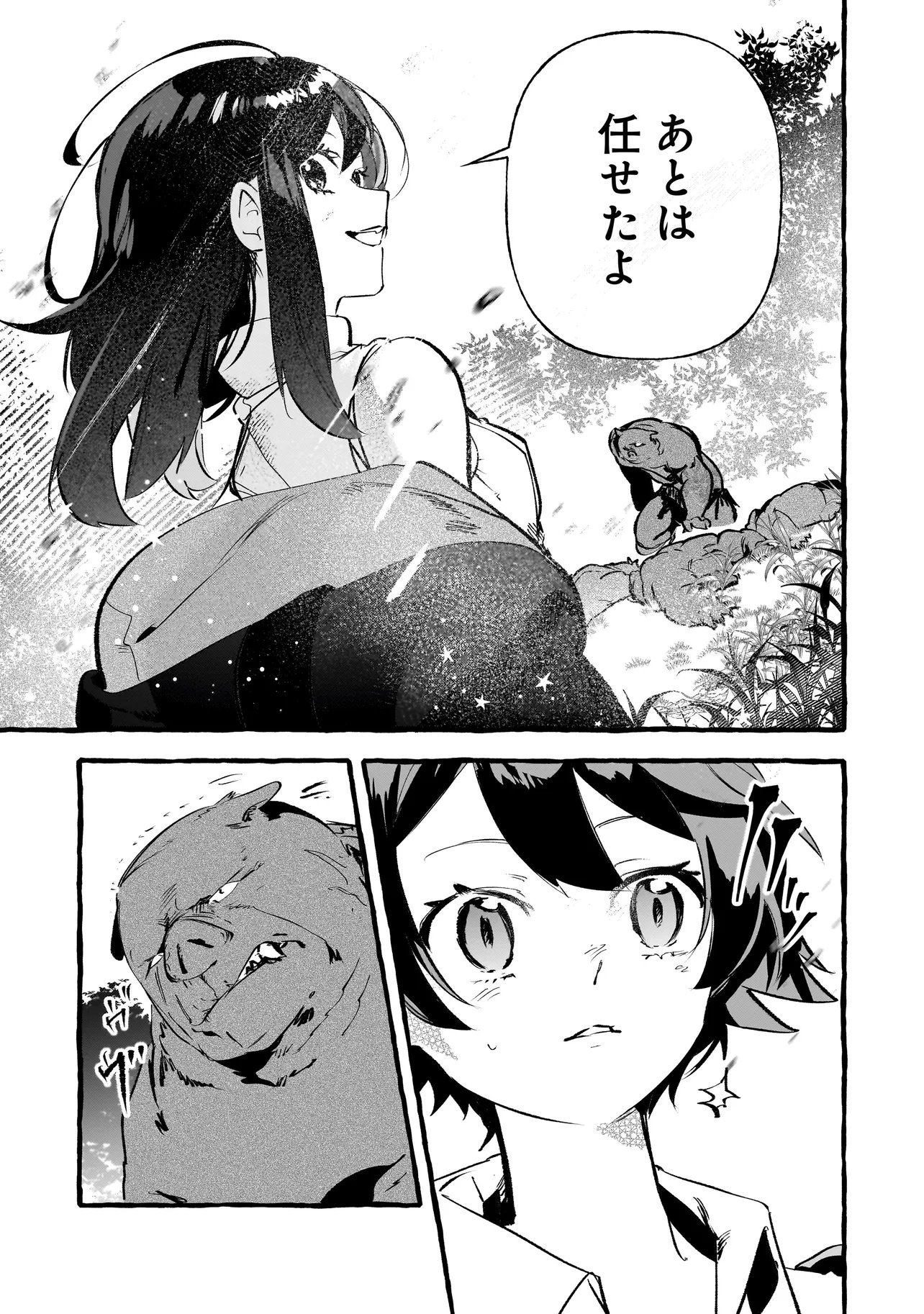 Shinmai Majo no Isekai Okiraku Tabi - Chapter 4.2 - Page 5