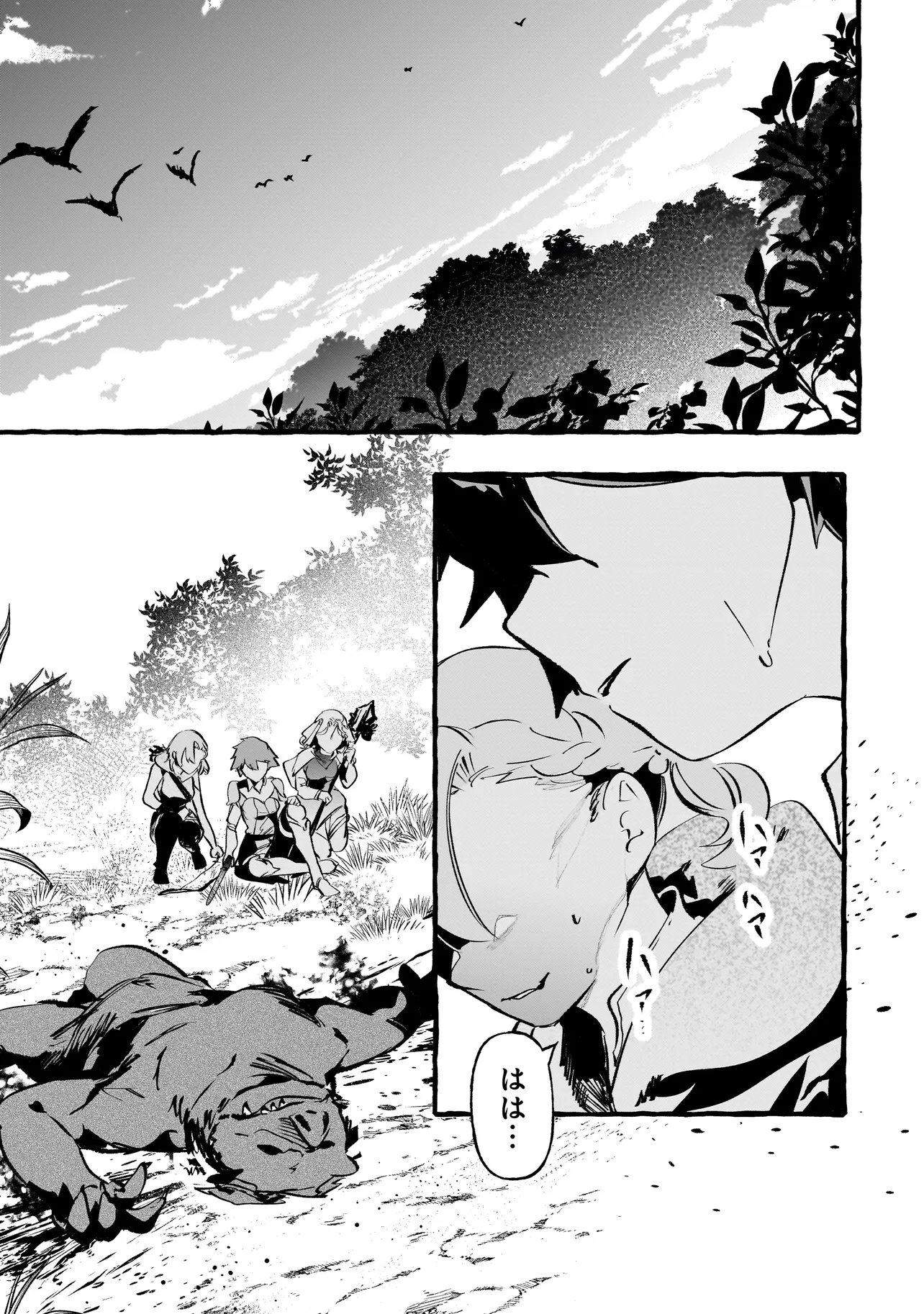 Shinmai Majo no Isekai Okiraku Tabi - Chapter 4.2 - Page 7