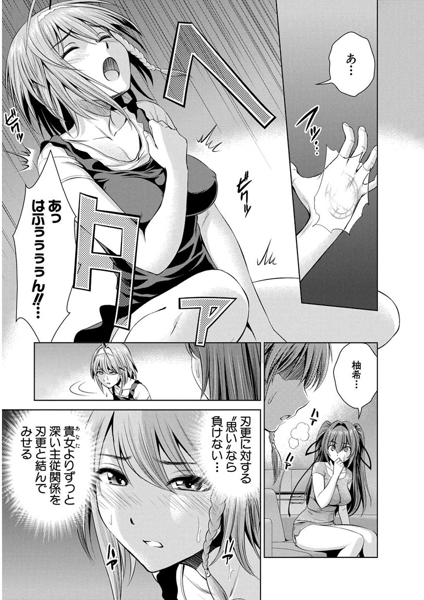 Shinmai Maou no Testament Arashi! - Chapter 10 - Page 15