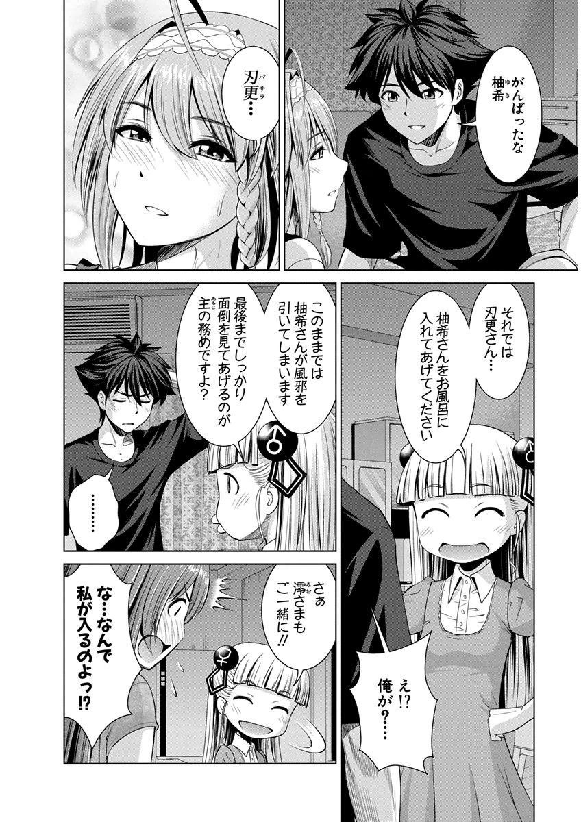Shinmai Maou no Testament Arashi! - Chapter 10 - Page 22