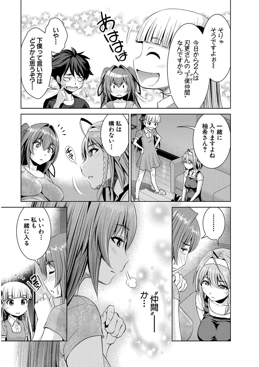 Shinmai Maou no Testament Arashi! - Chapter 10 - Page 23