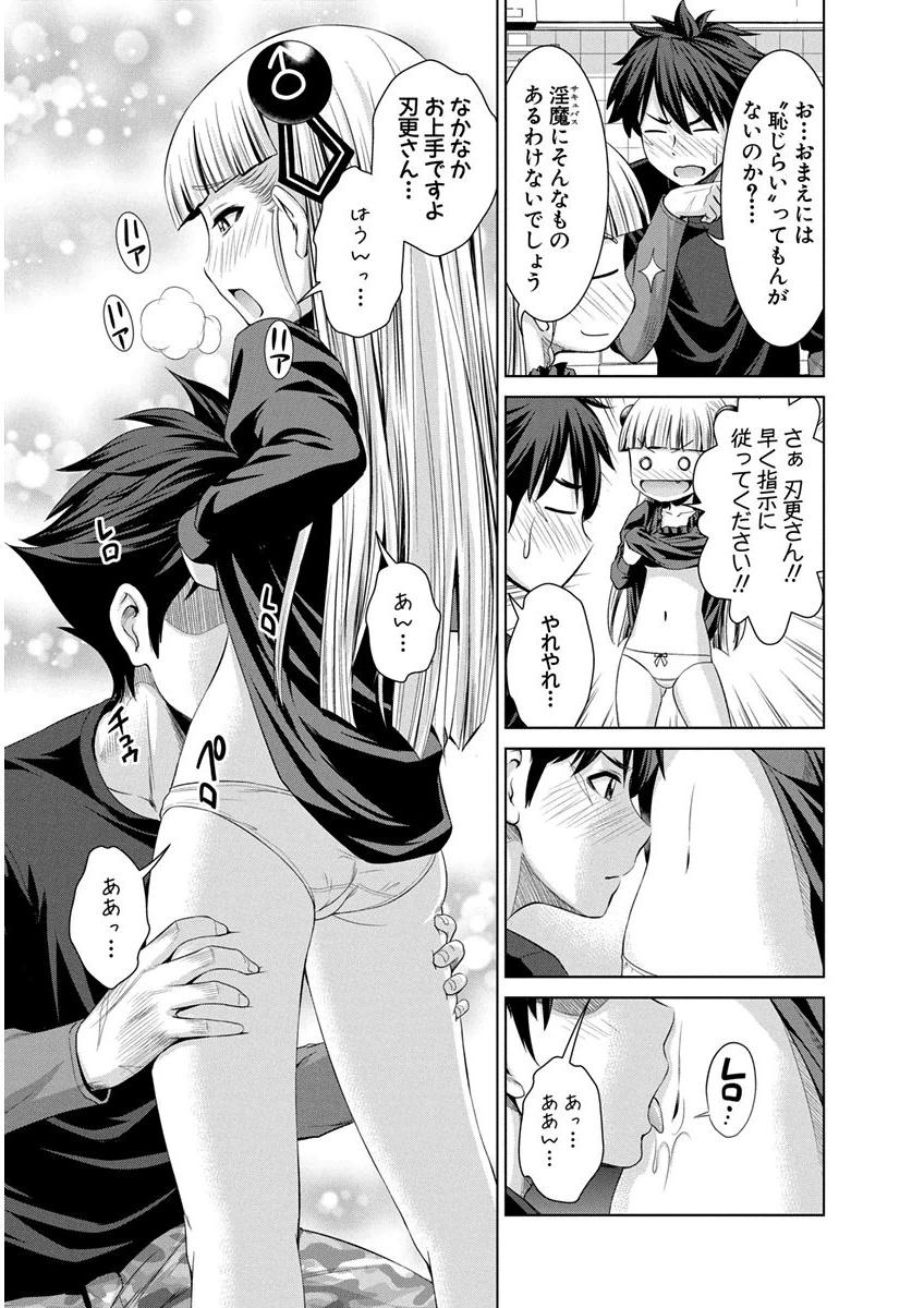 Shinmai Maou no Testament Arashi! - Chapter 11.5 - Page 14