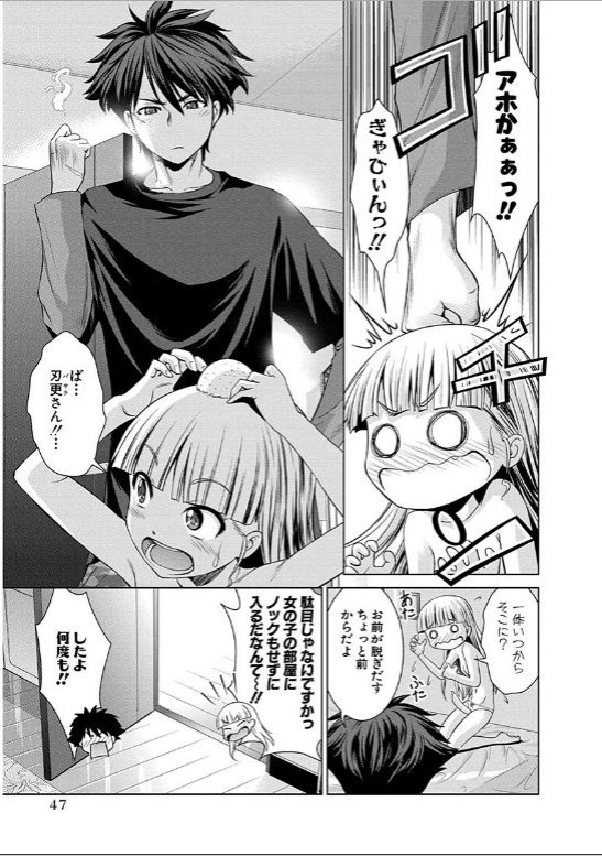 Shinmai Maou no Testament Arashi! - Chapter 13 - Page 20