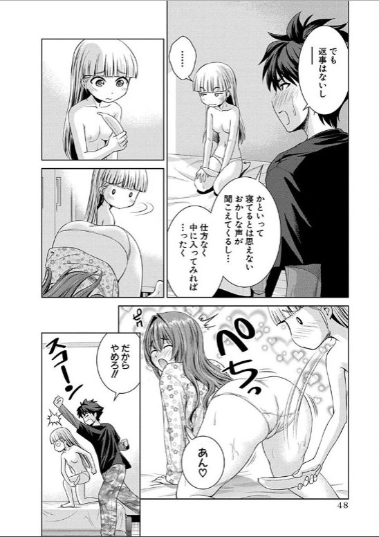 Shinmai Maou no Testament Arashi! - Chapter 13 - Page 21