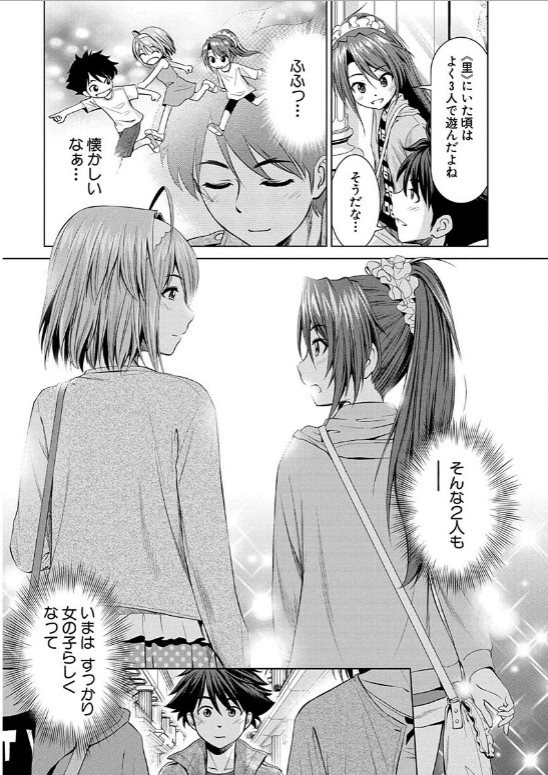 Shinmai Maou no Testament Arashi! - Chapter 14 - Page 7