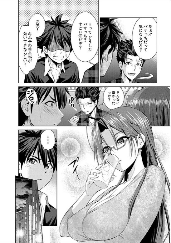 Shinmai Maou no Testament Arashi! - Chapter 15 - Page 8