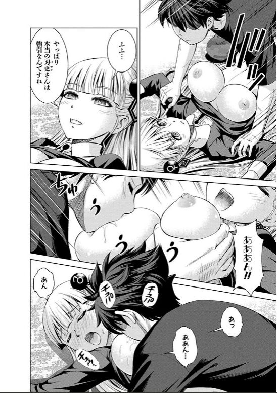 Shinmai Maou no Testament Arashi! - Chapter 16 - Page 16