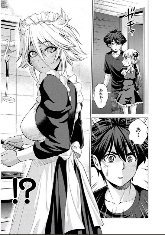 Shinmai Maou no Testament Arashi! - Chapter 16 - Page 23