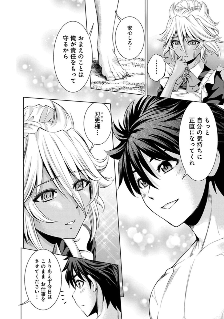 Shinmai Maou no Testament Arashi! - Chapter 18 - Page 10