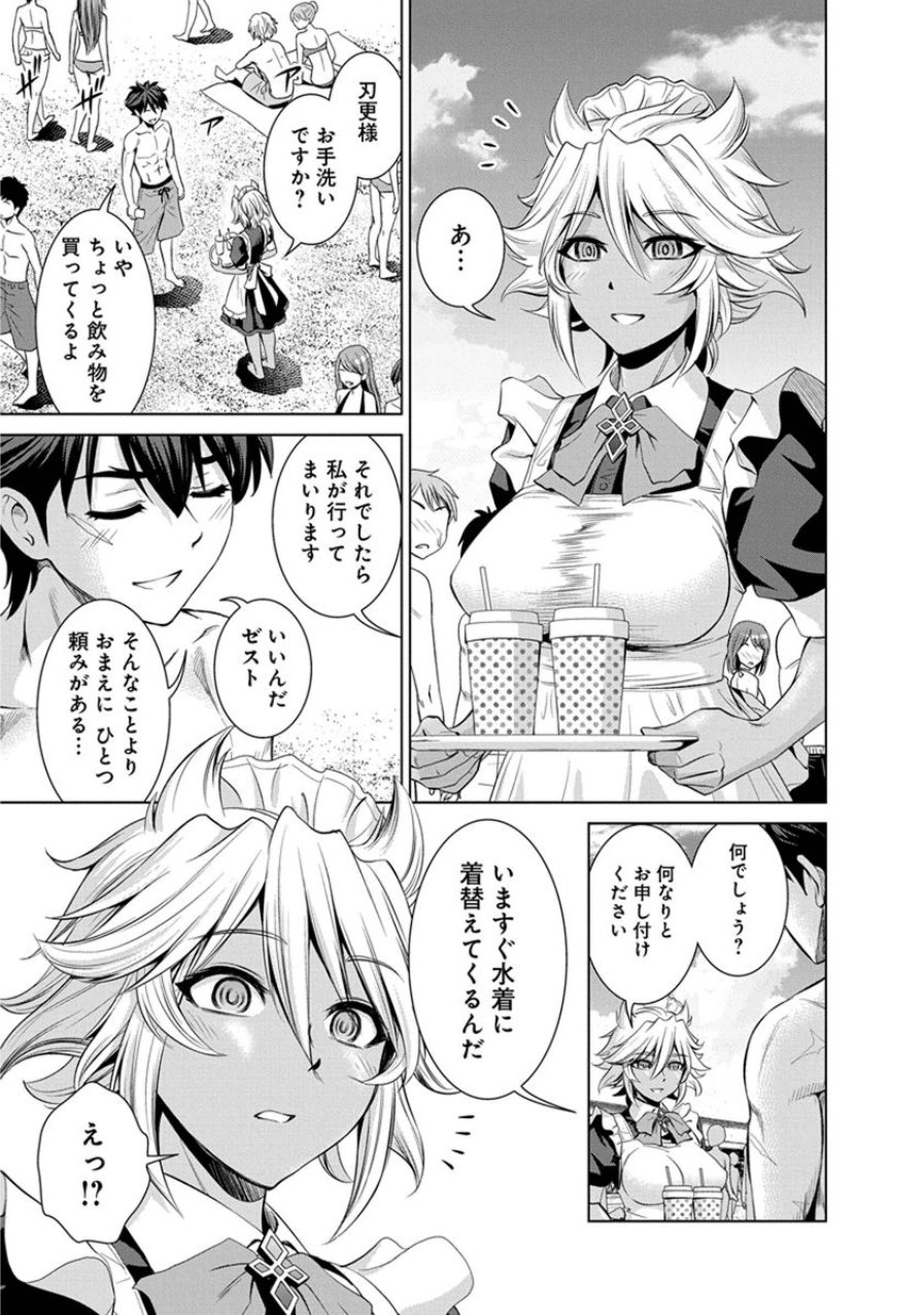 Shinmai Maou no Testament Arashi! - Chapter 18 - Page 7