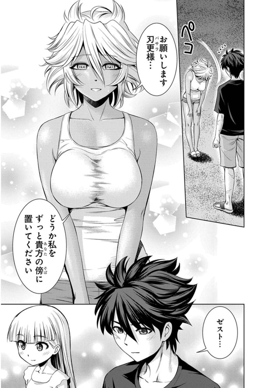 Shinmai Maou no Testament Arashi! - Chapter 19 - Page 15