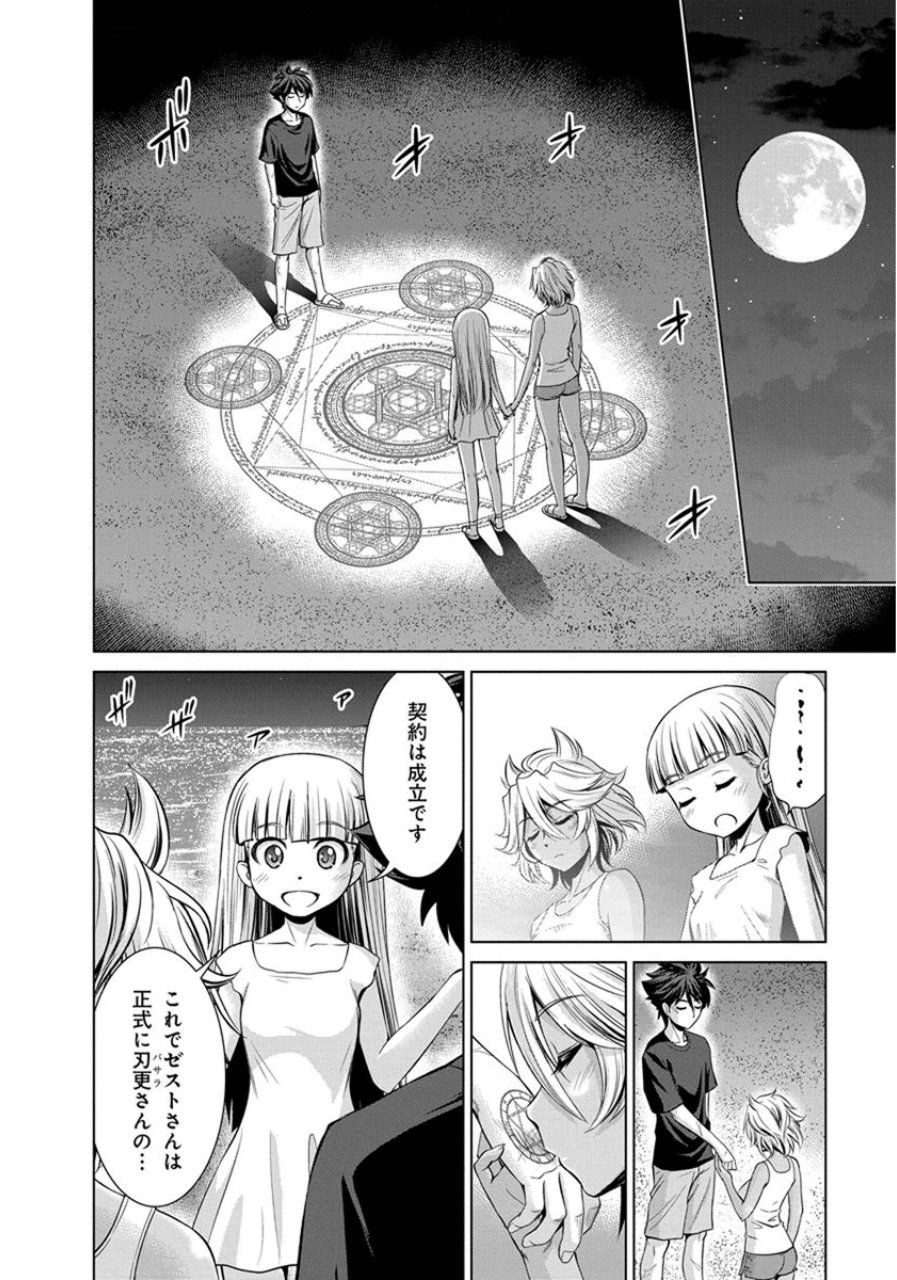 Shinmai Maou no Testament Arashi! - Chapter 19 - Page 16