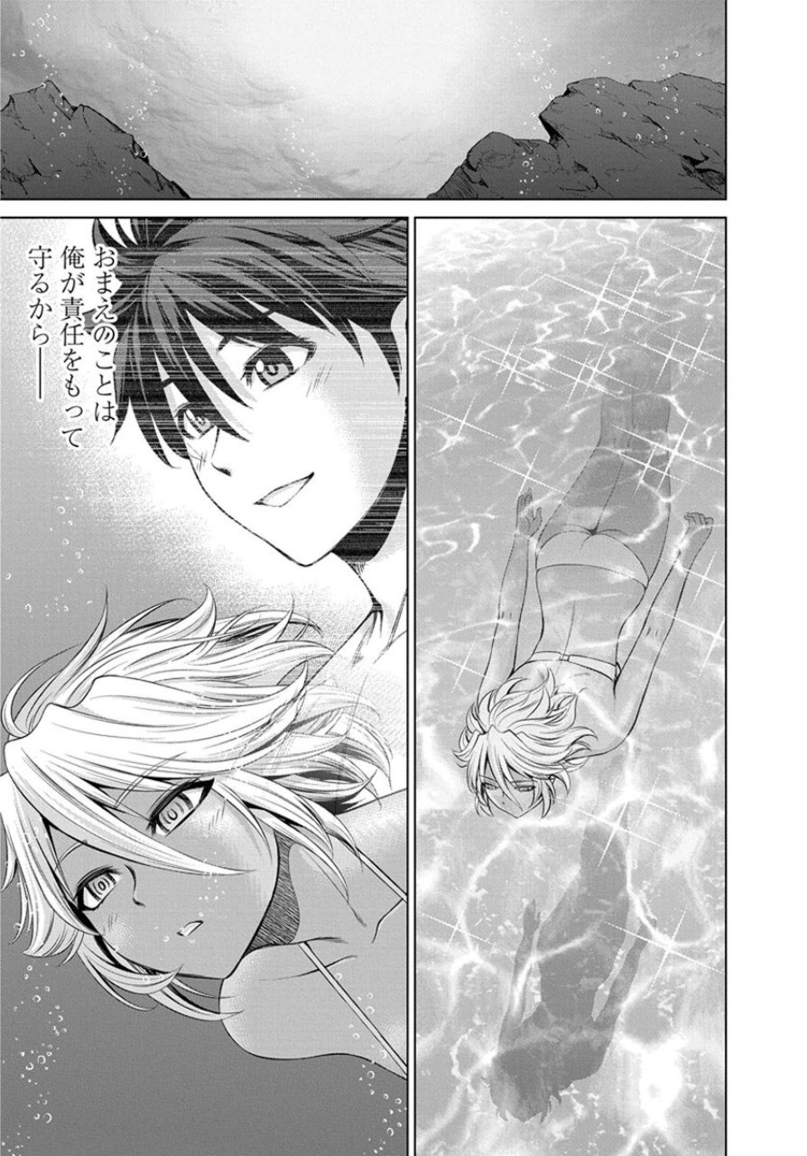 Shinmai Maou no Testament Arashi! - Chapter 19 - Page 7