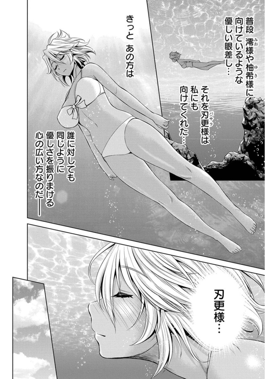 Shinmai Maou no Testament Arashi! - Chapter 19 - Page 8